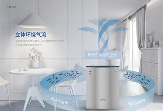 为解决中国室内空气质量污染问题 家用空气净化器为环保而生